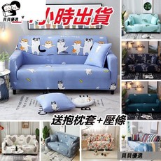 貝貝 涼感沙發套 含抱枕套+泡棉條 單人/雙人/三人 萬用彈力沙發布套 椅套優選, 軌跡,單人位90~140cm送抱枕套, 1個