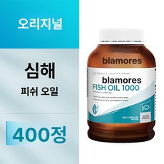 블랙모어스 딥씨 오메가3 캡슐 무취 노인 성인용, 블루, 1개, 1정