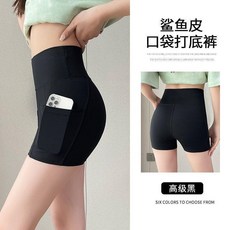 鲨鱼皮口袋打底裤