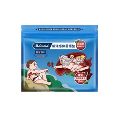 新涼感抑菌護墊-超涼感蔓越莓護墊15公分 20片/包 箱購50包 清新舒爽 抑菌呵護私密肌膚, 1個, 20片