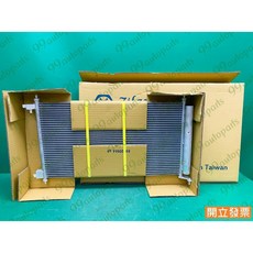 【汽車零件專家】日產 LIVINA TIIDA SYLPHY 附白干子 冷散 冷氣散熱片 萬在牌 MANZAI