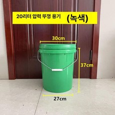 플라스틱 밀폐통 직사각 보관통 김치 식품용 두꺼운 대형, 1개, 기본 색상