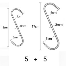 항아리 바베큐 삼겹살 고기걸이 S걸이 훈제 304 스텐, 10개, 12cm+17cm