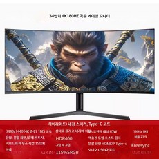 32인치 QHD 165Hz 곡면 게이밍 모니터 고해상도, AF_단색 블랙, 1cm