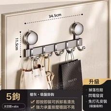 DIU 槍灰吸盤毛巾置物架衛生間免打孔浴巾架廁所浴室衛浴收納掛件套裝, 1個, 如圖