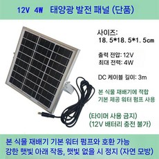 스마트팜 식물재배기 상추 수경재배기 실내 채소 베란다 야채 텃밭 식물키우기 가정용 온실, 플라스틱