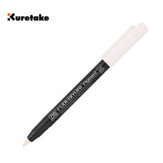 Kuretake 吳竹 筆日和顏料筆 奶油白 CBK-55P-000, 1個