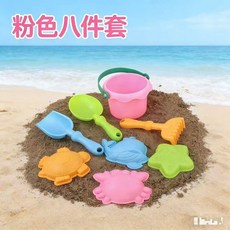 沙灘玩具 8件套, 1個, 8件套+網格收納袋【粉桶】