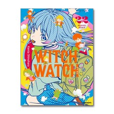 위치 워치 WITCH WATCH 22 대원씨아이