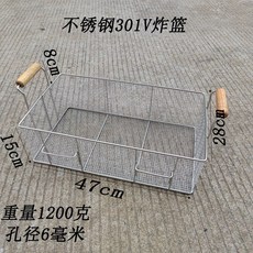 대형 튀김기 튀김망 업소용 치킨 메쉬(밀도 3리터의 거름망 분식집 조밀한 2.0mm) 채반, BD. 301 정사각형 바구니