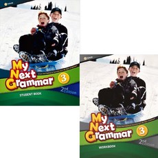 My Next Grammar Student Book+Workbook 3(2/E) 세트 (전2권)+선물 (2026년), 이퓨쳐, 레벨 3