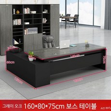 사무실 회의용 긴테이블 세트 160x804 의자4개 현대식 작업대 탁자, 2.(그레이오크)160x80