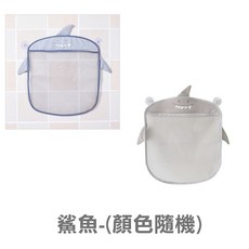 浴室卡通收納網袋 洗澡玩具收納袋, 1個, 鯊魚(顏色隨機)-現貨