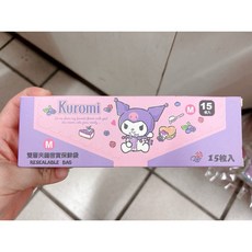 綸睿小舖 宜潔Kitty密封袋 食品級加厚保鮮自封袋 家用冰箱冷凍分裝袋, 1個, M號庫洛米15枚