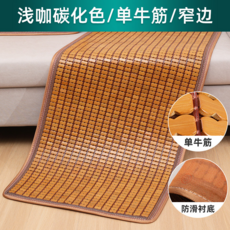 淺咖碳化竹席沙發墊 窄邊, 【淺咖碳化】單牛筋/窄邊, 45*45cm