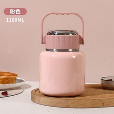 316不鏽鋼燜燒杯保溫飯盒：便攜式燜燒壺，24小時保溫飯桶，燜粥早餐杯湯壺，寬口設計, 粉色1100毫升, 1個