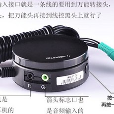 볼륨조절기 감쇠기 조절기 멀티미디어 음량 USB 스피커 볼륨 노트북 컴퓨터, G. 업그레이드된 헤드폰 스피커는 한 번의 클릭으로 전, 1개