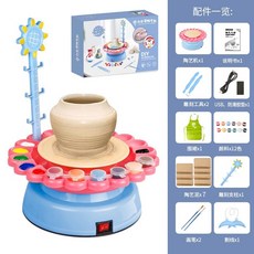 도자기만들기장난감 점토 어린이 두뇌개발 물레 도자기만들기 도예기 도예 도예도구 DIY 놀이, 해바라기-점토7