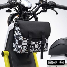 電動車踏板車通用掛包電動車坐下收納包防潑水電動車掛包前置側邊, 1個, 黑白小狗, 黑白小狗