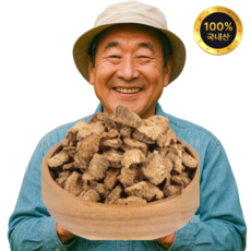 [프레쉬뉴] 무첨가 100% 국산 볶은 우엉차 말린것 말린 우엉, 1개, 1개입, 500g