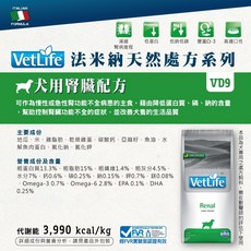 法米納 Farmina VetLife獸醫天然處方犬糧 犬糧 狗飼料 VD處方系列 12kg, 1個, VD9 犬用腎臟配方, 犬用腎臟配方
