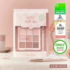 dasique Shadow Palette 眼影盤, 1個, 眼影盤+眼影刷組合