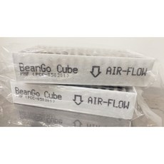 BeanGo Cube 高效率濾網(PMF) (BeanGo Cube Lux 專用), 1個