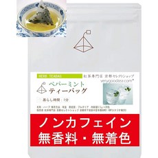 민트티 티백 0.5g×20개입 허브 차 논카페인 무향료 무착색 무첨가 박하 홍차 전문점 교토 셀렉트 숍, 1개, 1개입, 1g
