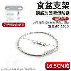 강아지 대형 식기 20cm(2개) 대형견 급수기 쌍식기 물그릇 스테인레스 철장 견사 밥그릇, B. 두꺼운 강화 강철 스프레이 코팅 녹 방지 브래킷, A. 한 팩 비 때문에 비쌈