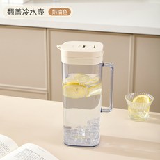 家用冰箱側門冷水壺 帶濾網 大容量耐高溫 夏季飲料桶 果茶紮壺, 奶油色,約2L, 1個