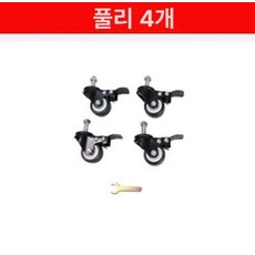 레이싱휠 거치대 고정 시트 자동차 콘트롤러 스탠드 블랙, 1개, 브레이크 풀리 4개 포함, 기본 색상