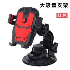 중장비 신발장 굴삭기 화물차 대형 보관함 정리함 공사장, 1개, L. 대형 흡착판 레드