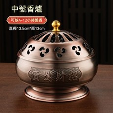 中號盤香爐 附蓋 防風 供佛熏香爐 直徑13.5cm 高13cm, 1個