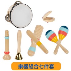 跨境奧爾夫兒童打擊樂器搖鈴手拍鼓敲琴親子教學音樂響板玩具套裝, 1個, 如圖所示, mmm奧爾夫樂器七件套0.35kg