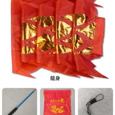 兒童舞龍彩帶健身道具, 1套