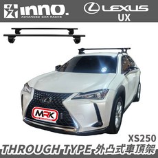 MRK INNO LEXUS UX 腳座外凸車頂架橫桿行李架XS250，增加載物空間，安裝簡便