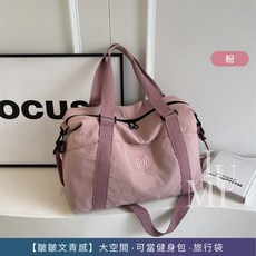 日式好文青 行李袋 旅行包 手提行李袋 防水斜背肩背側背健身包, 粉色 - 外側口袋 可插拉桿, 1個