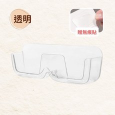 立省空間無痕壁掛眼鏡架, 透明, 1個