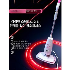 고온 스팀 청소기 다기능 무선 물걸레 살균 소형 청소기 주방 바닥 진드기 제거 항균 효과 편리한 청소용품, 2026 스팀 청소기 고온 살균 화이트, 단일 모델