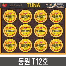 동원참치 살코기 T12호 선물세트 + 쇼핑백, 1세트