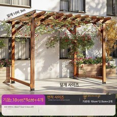 조립식 목재 파고라 휴게 오두막 흡연구역 방부목 벤치 선반 테라스, 이중열 3mx3mx2.4m