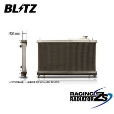 PP保勁國際 BLITZ TypeZS 加大水箱 TOYOTA GR86 2022-, 1個