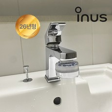 이누스 세면대필터 필터헤드셋트 추가 리필필터3개 녹물제거 불순물제거 수도꼭지 U0130, 1세트
