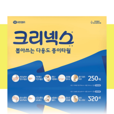 크리넥스 뽑아쓰는 핸드타올 페이퍼 타월 250매 4팩, 4개, 250개입