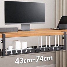 레인포우 무타공 멀티탭 거치대 케이블 정리함 컴퓨터 선정리, 1개, 블랙