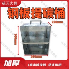 캠핑 점화통 불붙이는기계 미니화로, 1개