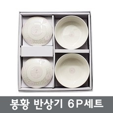 삼성도자기 반상기 6P세트 매화 봉황 예물 혼수 장보고주방, 1개, 공기2P+뚜껑2P+대접2P, 봉황 반상기(6p세트)