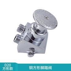 腳踏水龍頭 單冷斜式 腳踩式開關 銅製 醫院實驗室專用, 1個, 全銅加厚斜腳踏閥
