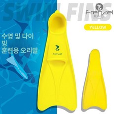 왼발 러프트 짧은 수영 다이빙 장비 오리발, 리틀옐로덕 30-32