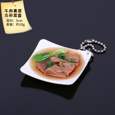 식탁 음식 보온 가열 쟁반 보온기 워머 렌지 보존, 하늘색 사각 쇠고기와 야채 접시